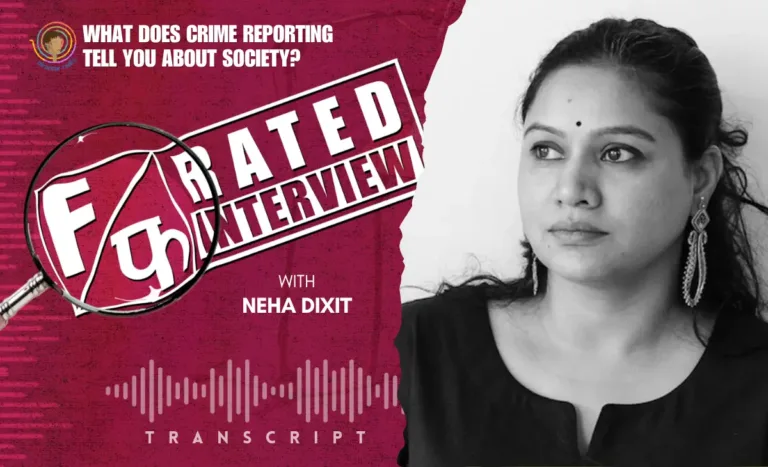crime reporting