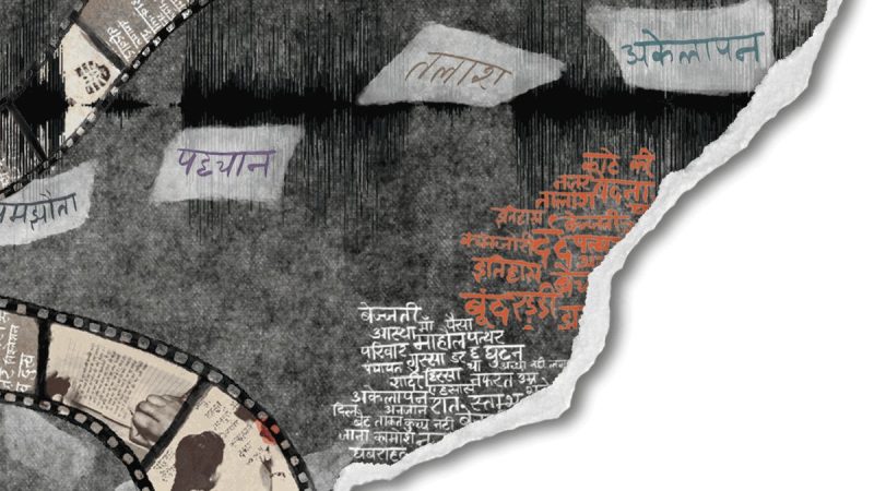 Dictionary of Violence