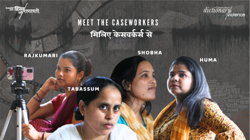 Meet the Caseworkers (2)