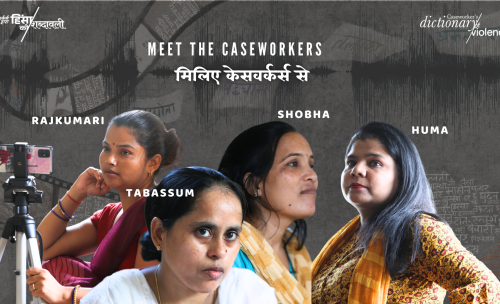Meet the Caseworkers (2)