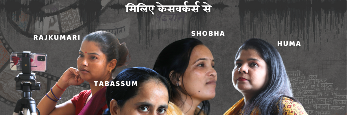 Meet the Caseworkers (2)