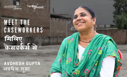 Meet the Caseworkers - 12