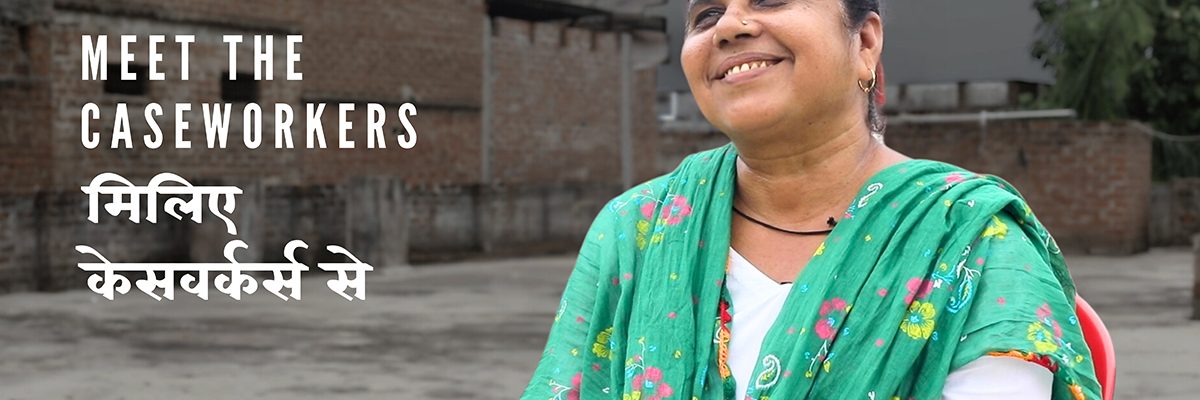 Meet the Caseworkers - 12