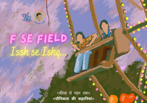 Feminist Stories of Ishq in Hindi