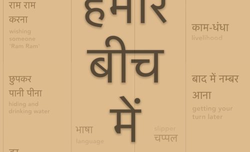 Female filmmaker documenting caste and gender dynamics in Uttar Pradesh's village life and social activism efforts.