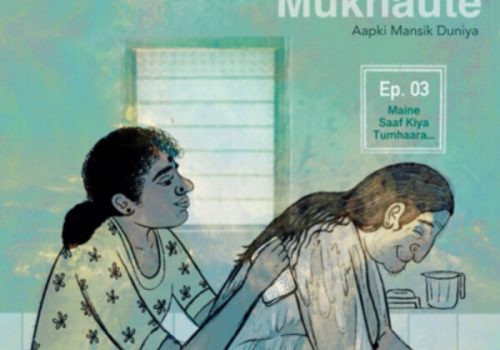 Maine Saaf Kiya Tumhara